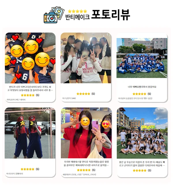 포토리뷰